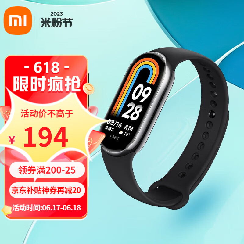 京东数码家电 2023-06-18 - 第28张 | 最新购物优惠券 京东数码家电 2023-06-18 - 第28张 | 最新购物优惠券