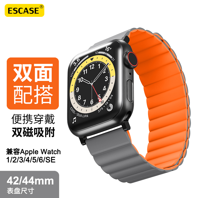 优惠价¥89 ESCASE 苹果手表表带硅胶磁吸链式表带ApplewatchSeries7 6