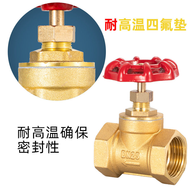 hooray dn15 20 25 32 40 50内螺纹铜截止阀 4分6分1寸铜阀门 4分截止