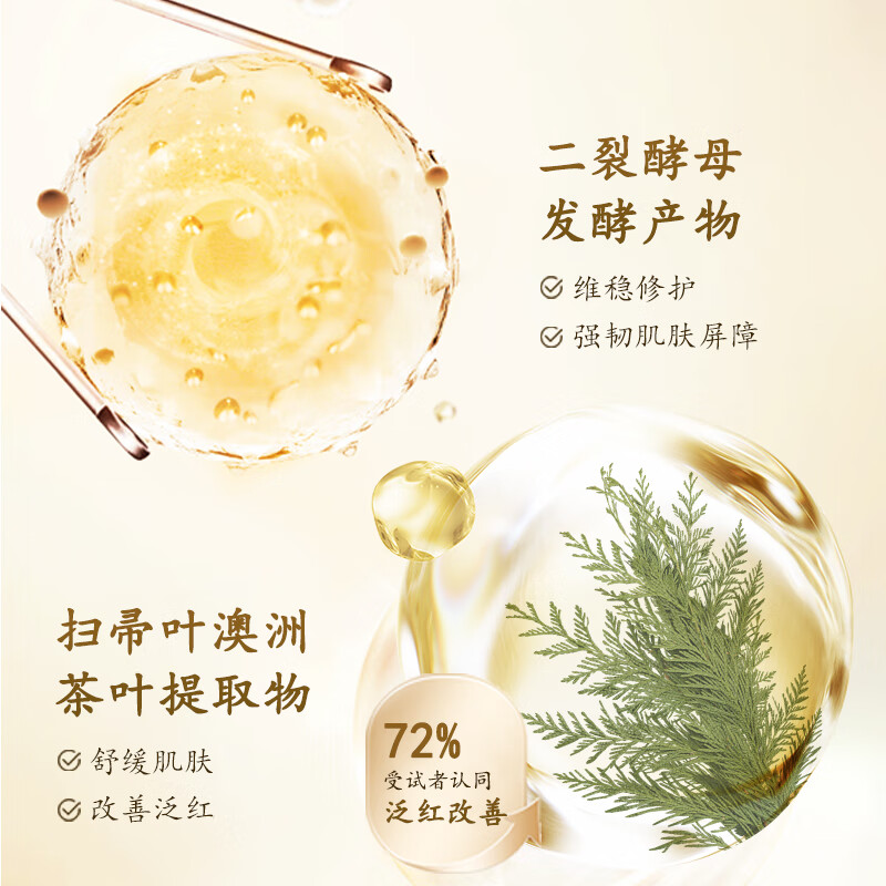 马应龙八宝眼袋胶原蛋白型眼霜组合升级款改善眼袋泪沟淡化黑眼圈礼盒