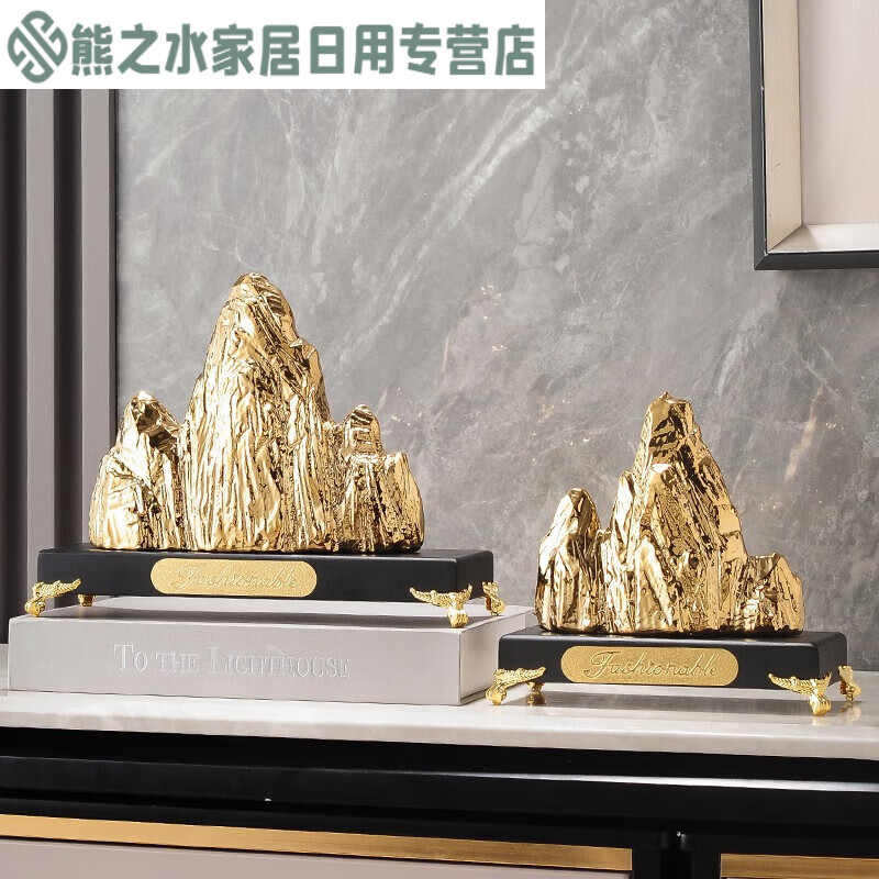 till)乔迁礼品金山银山办公室工艺品酒柜电视柜装饰 金色一大一小一对