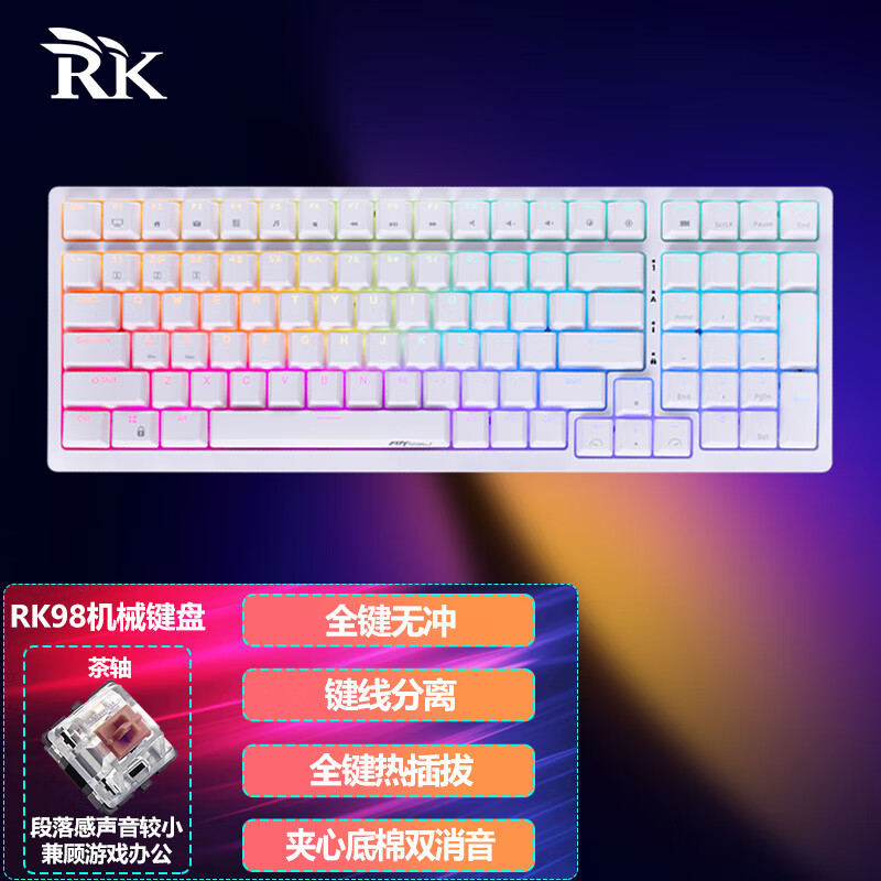 键盘网购商品历史价格查询|键盘价格历史
