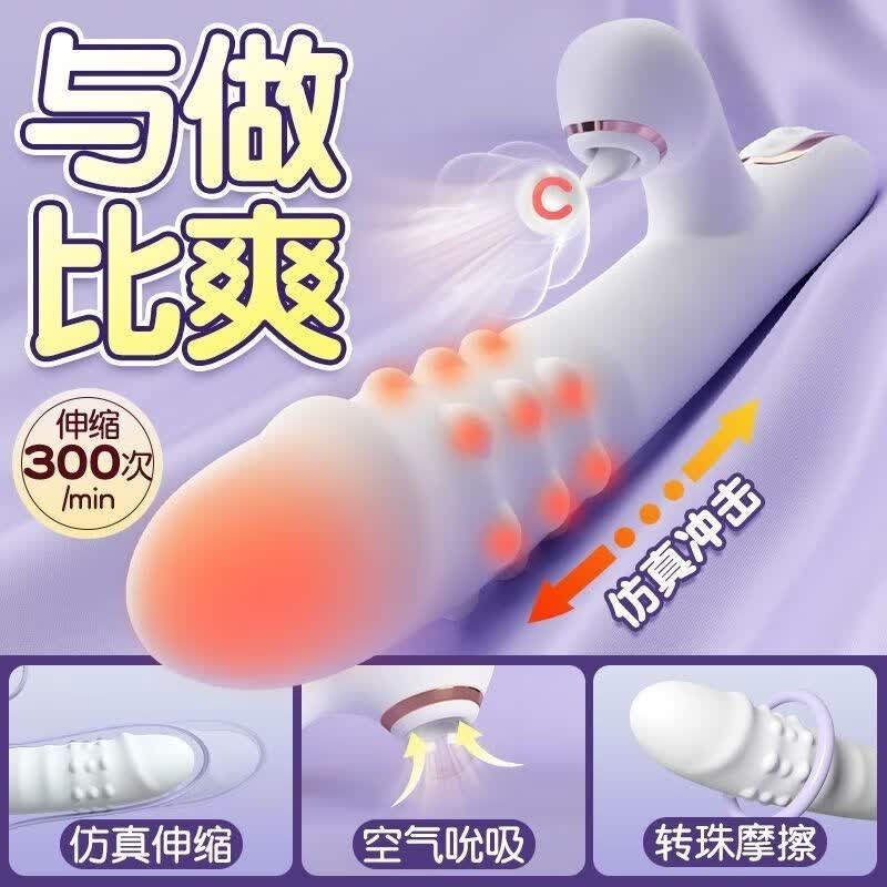 尚感女用自慰器充电玩具成人情趣用品伸缩震动棒旋转外出超软自慰器具 久爱【螺旋装珠】