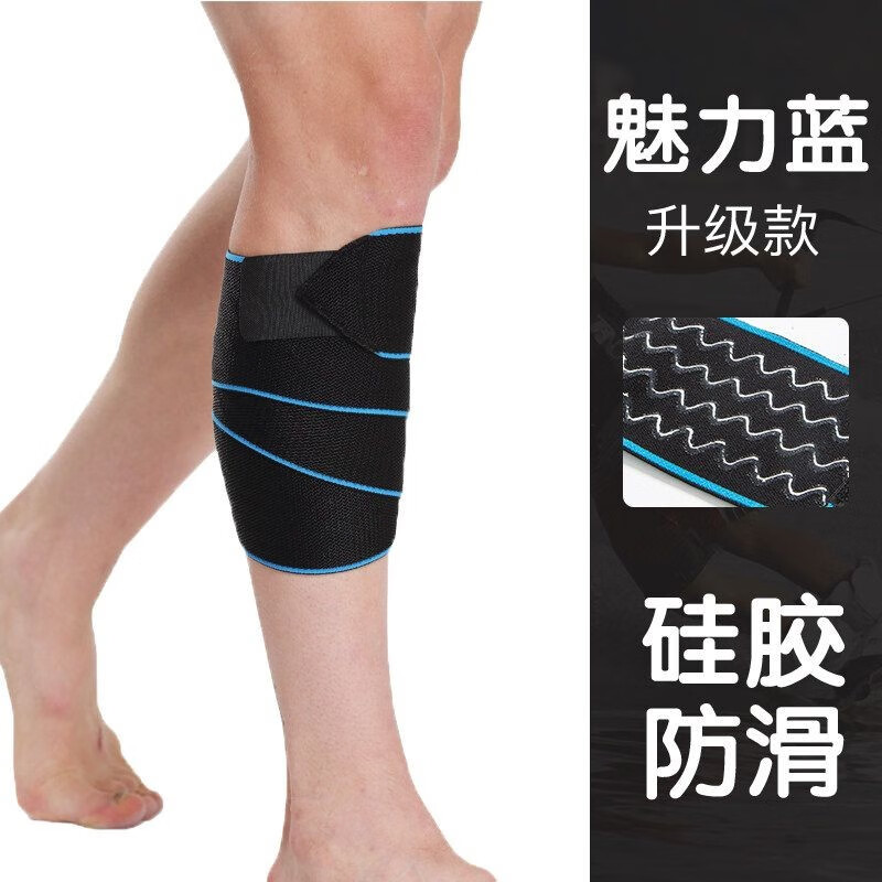 zoci绷带护腿男运动小腿弹性绑腿绑带篮球腿部跑步铅块负重女 蓝色