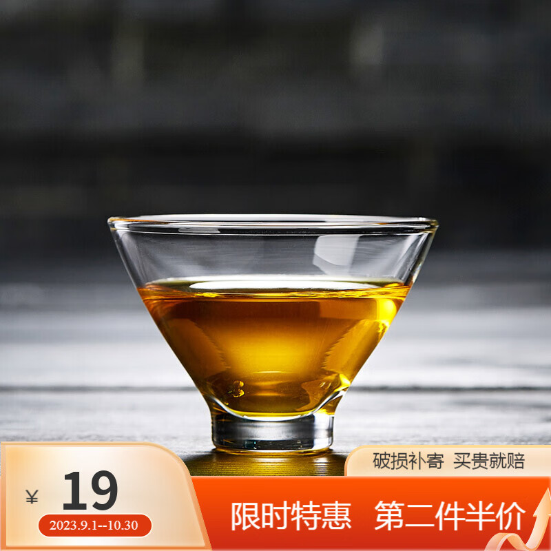 耐热玻璃喝茶杯功夫茶杯品茗杯主人杯建盏加厚透明茶道杯小茶杯80毫升