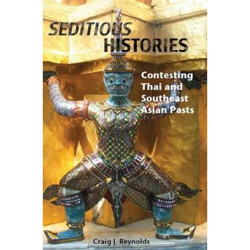 【4周达】seditious histories: contesting thai and southeast