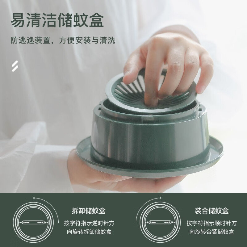 极地物种 灭蚊灯家用物理婴儿孕妇usb灭蚊器可爱吸入式母婴卧室阳台驱蚊器 富士灭蚊灯-白色