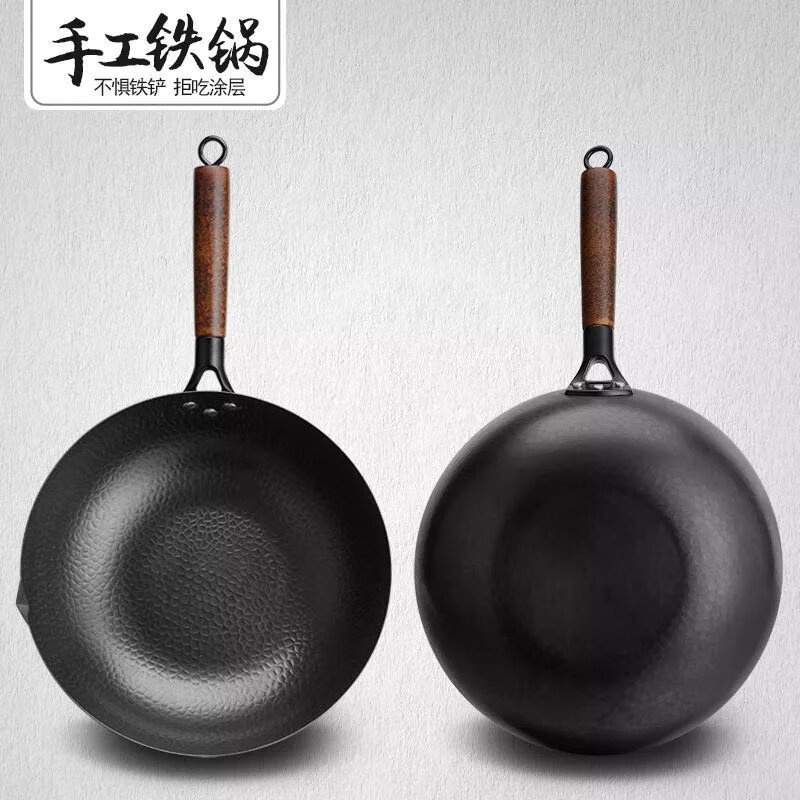 铁锅手工锻打老式铁锅不粘锅无涂层炒菜锅燃气电磁炉家用炒锅 30cm 平底无盖