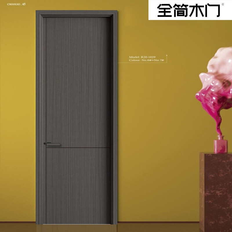 全简木门(qj2025-黑檀木)实木复合门室内门简约家用卧室门客厅书房