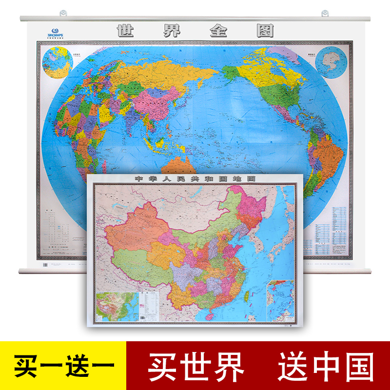 【正版保证】世界全图地图挂图2019版2米x1.