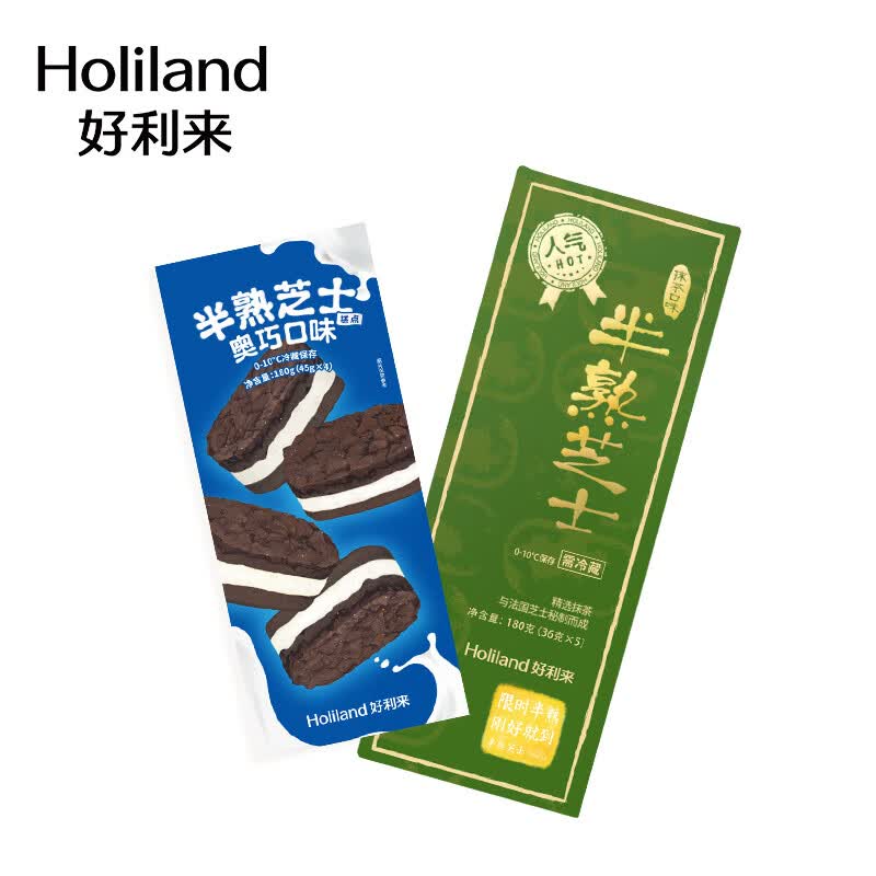 好利来半熟芝士糕点奥巧1盒+抹茶味1盒网红零食下午茶送女友高性价比高么？