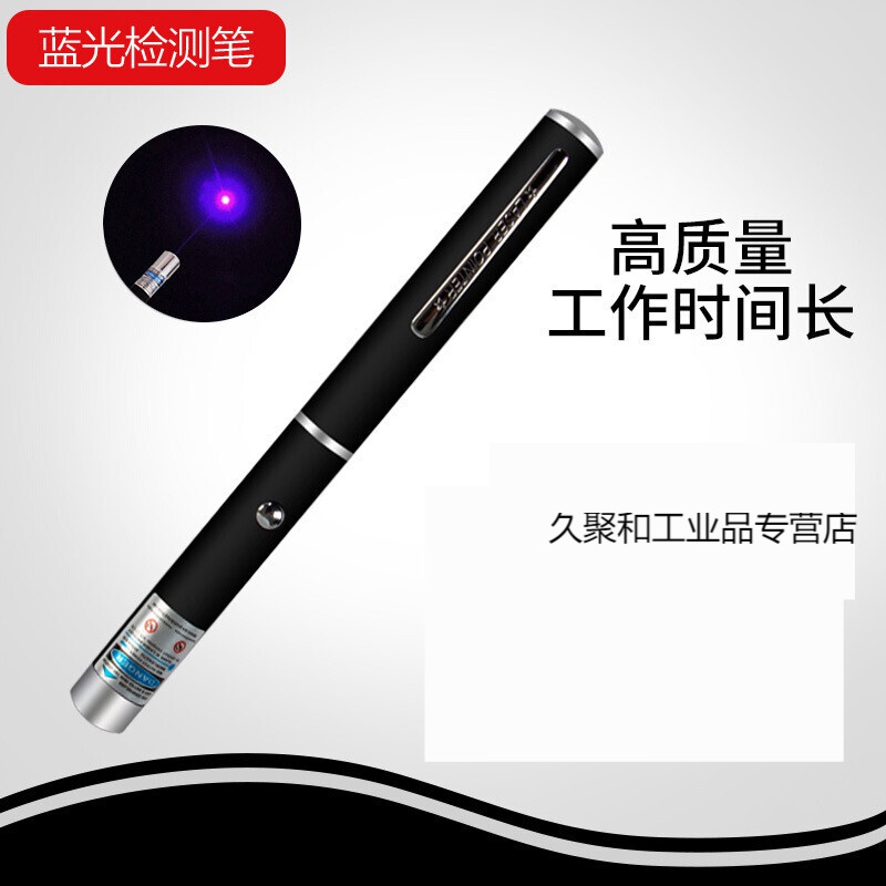 镜片防蓝光测试笔检测笔 镜片防 眼镜行业蓝光检测灯笔