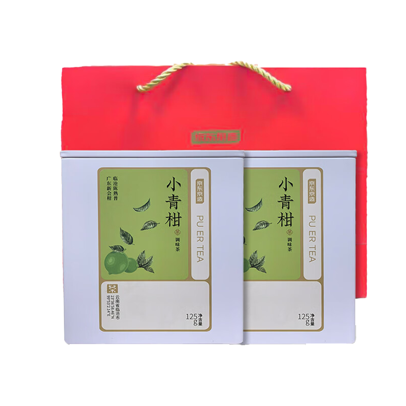 京東京造 小青柑250g陳皮柑云南普洱熟普罐裝禮盒自己喝 自營(yíng)茶葉