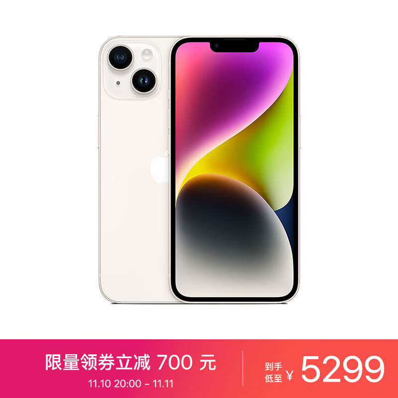 Apple iPhone 14 (A2884) 128GB 星光色 支持移动联通电信5G 双卡双待手机
