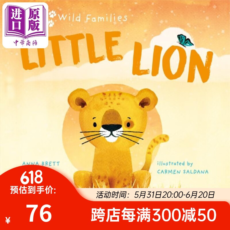 a day in the life of a lion cub 小狮子的一天 英文原版儿童绘本