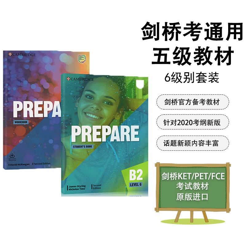 剑桥KET/PET/FCE考试教材Prepare6级别套装 主课本+练习册 英文原版