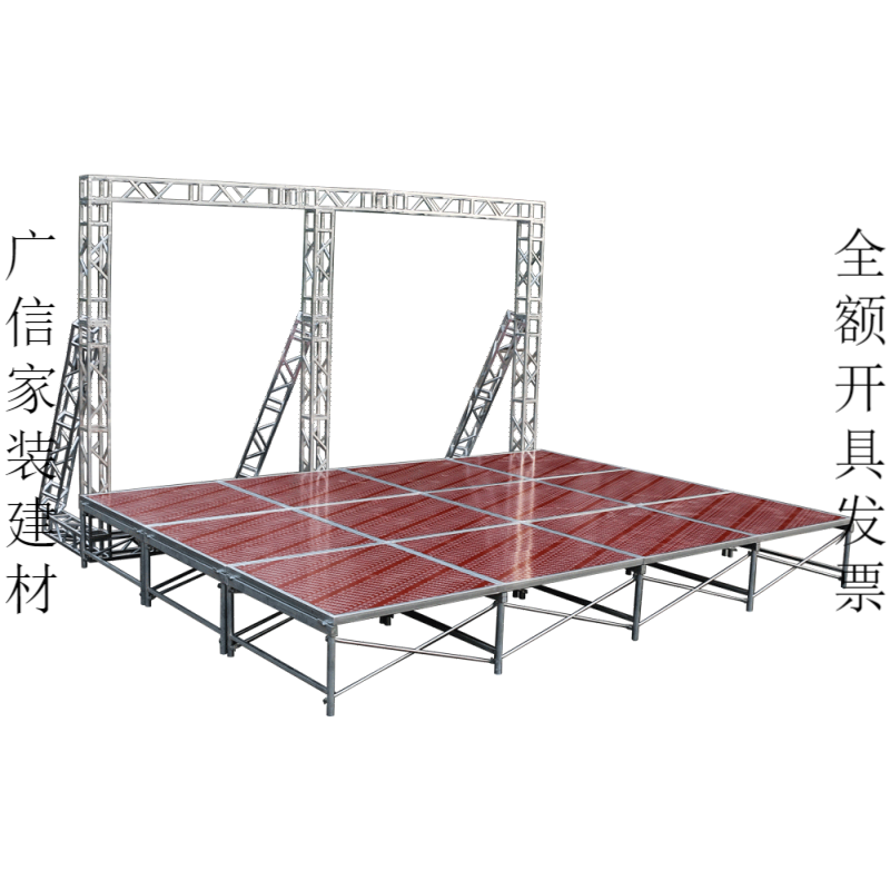 第鑫舞台架子移动活动演出酒店婚庆t台板合唱台快装雷亚折叠舞台桁架
