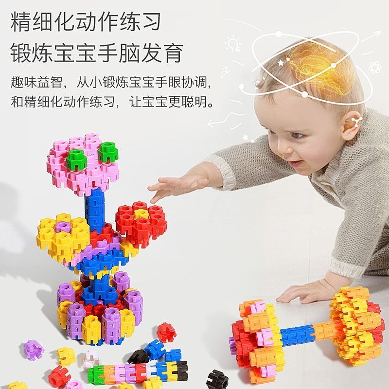 爱乐心4-5岁儿童积木塑料玩具3-6周岁女男孩子宝宝拼装拼插六角积木 800颗L六角积木