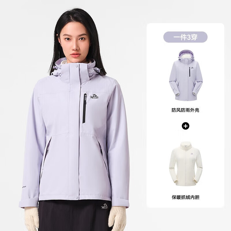 伯希和【成毅同款经典2.0】冲锋衣男女冬季三合一防水防风加绒登山服 浅茶绿-女 S