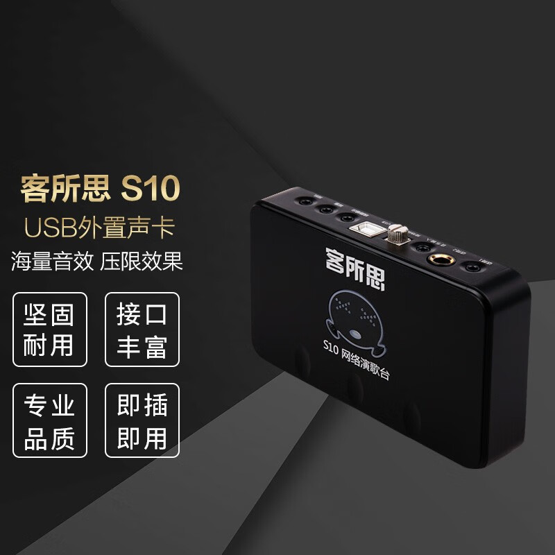 ⚡专业音频设备:价值与需求⚡