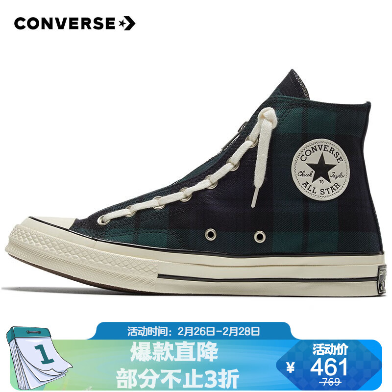 匡威系列,匡威所有的系列图 converse 匡威 1970s 男女 converse all star系列 chuck 70 zip 运动