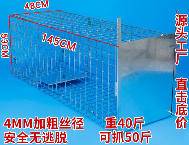 尾巴日记(taildiary)抓狗工具抓狗神器特大捕狗笼自动捕狗神器逮狗笼