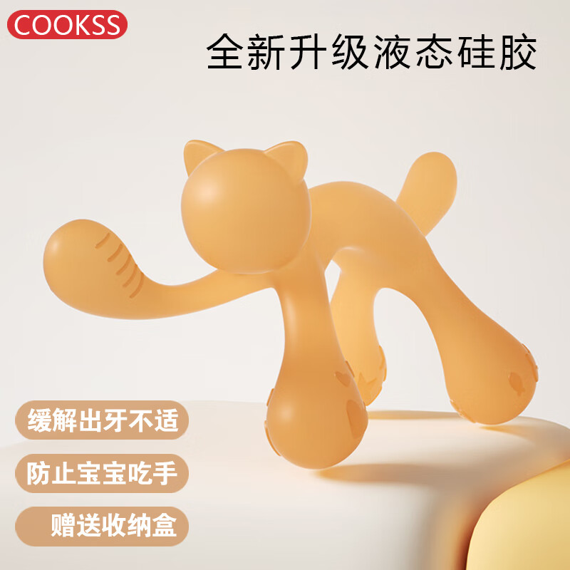 牙胶安抚历史价格走势助手|牙胶安抚价格比较