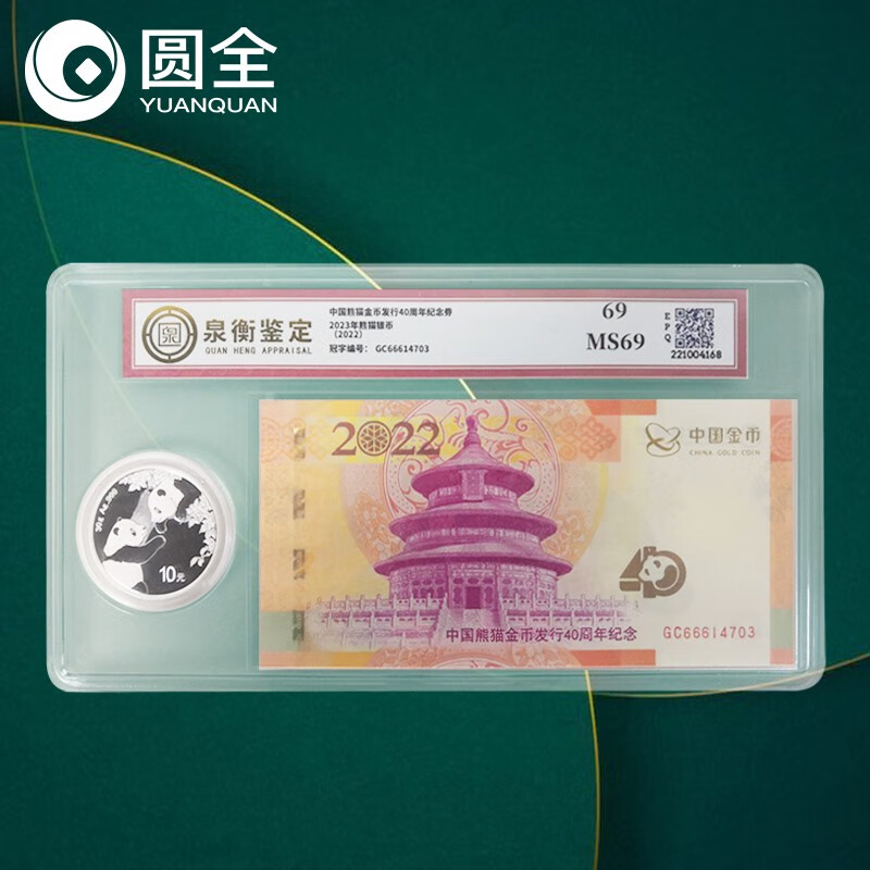 如何查询品牌文创历史价格|品牌文创价格比较