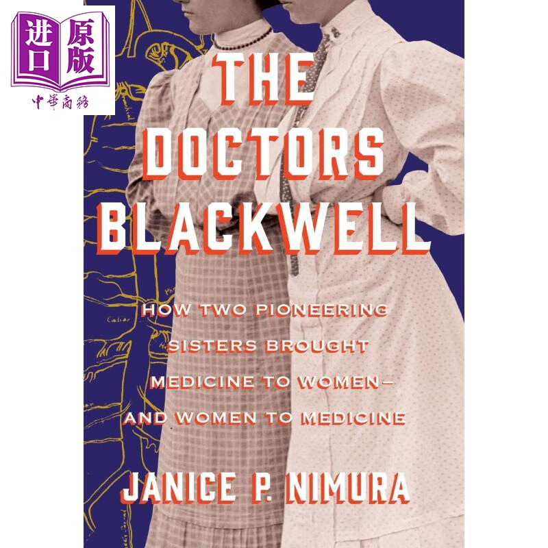 布莱克威尔医生 the doctors blackwell 英文原版 janice p nimura