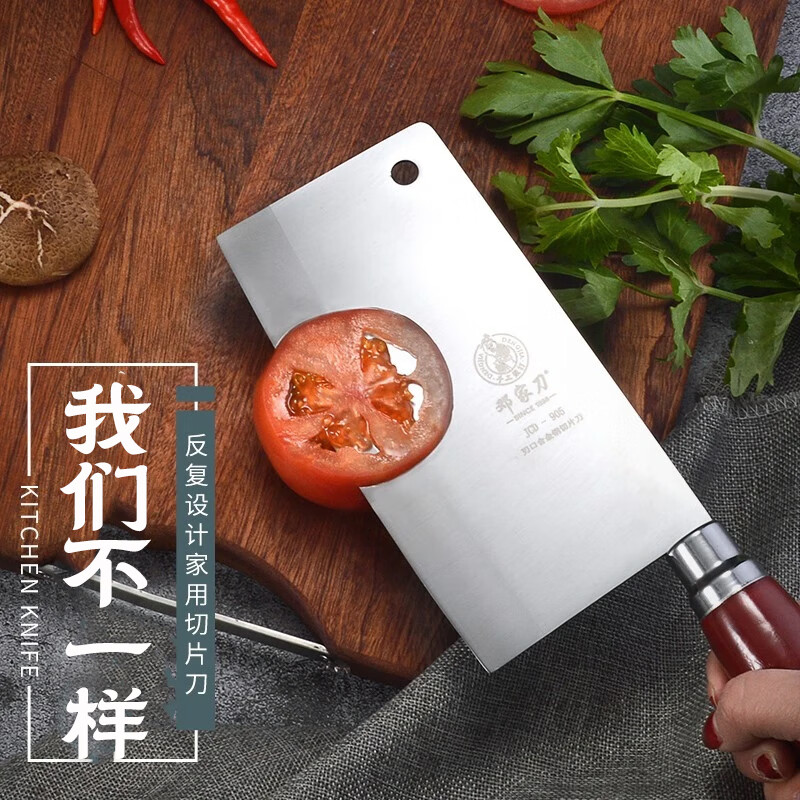 如何选购菜刀？15小时功课对比总结