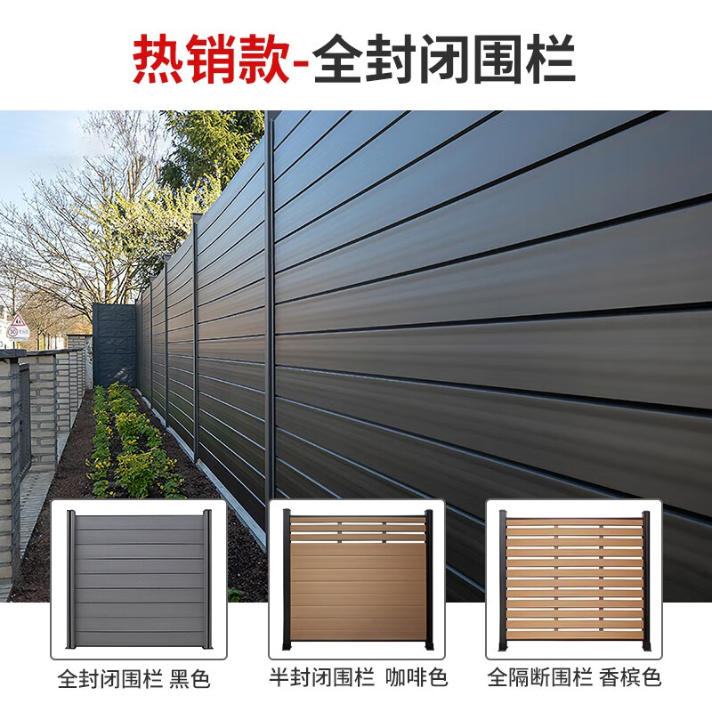 户外木塑围栏地板护栏栅栏院子围墙板防腐木栅栏护栏篱笆 私密栅栏板