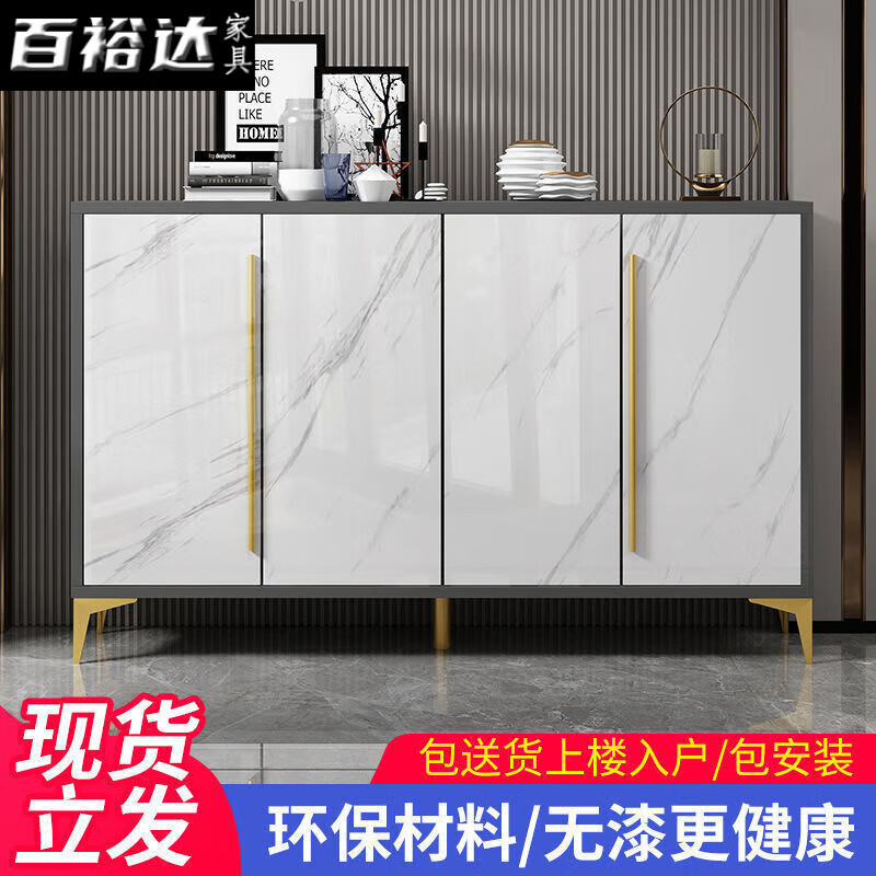 百裕達(dá)輕奢進(jìn)門入戶鞋柜家用門口大容量抽屜門廳玄關(guān)柜收納北歐現(xiàn)代簡約 輕奢金腿-長80高100深34 包上樓包安裝