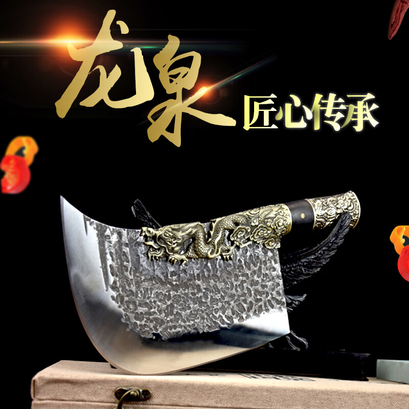 采岑龙泉手工锻打菜刀家用砍骨切肉切薄片锋利免磨木柄不锈钢屠龙斩骨