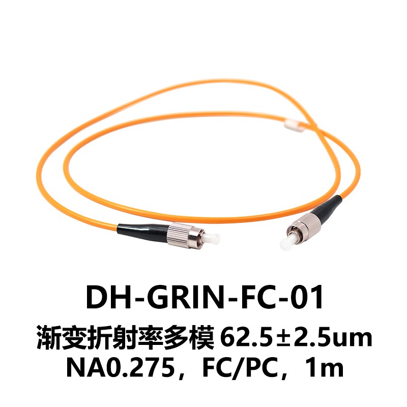 dhc  渐变折射率多模光纤跳线  大恒光电 dh-grin-fc-01