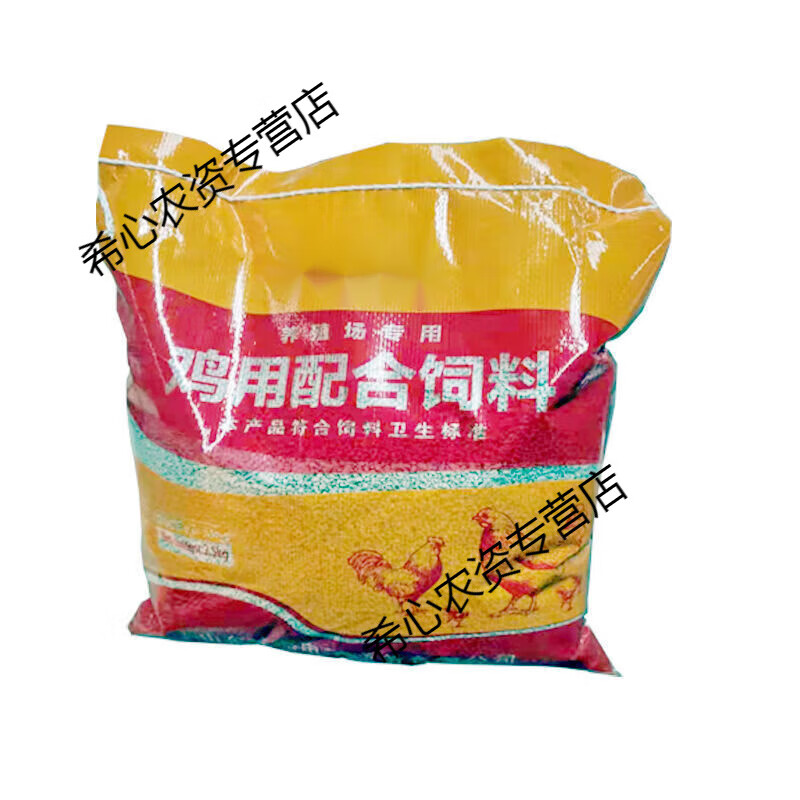 oimg鸡饲料大鸡中大鸡饲料高营养补钙小鸡食料雏鸡料草鸡鸭鹅鸟粮养殖