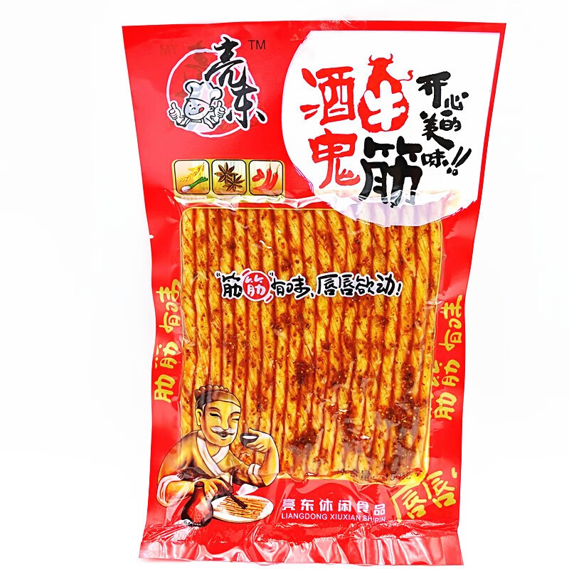 咔芙滋(kafuzi)酒鬼牛筋面制品麻辣条8090后儿时怀旧经典大辣棒长条