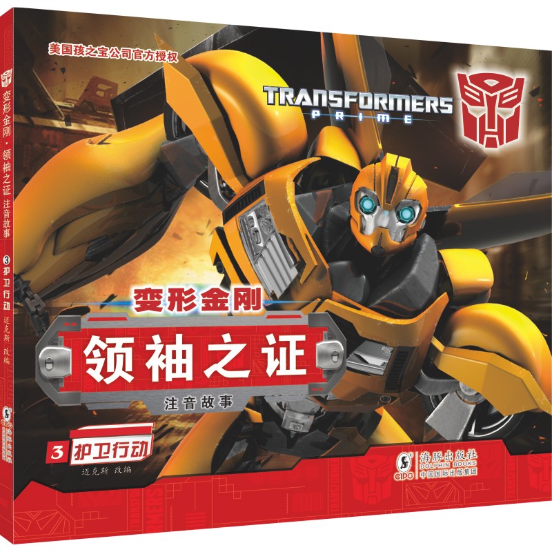 看动漫卡通价格涨跌软件|动漫卡通价格走势