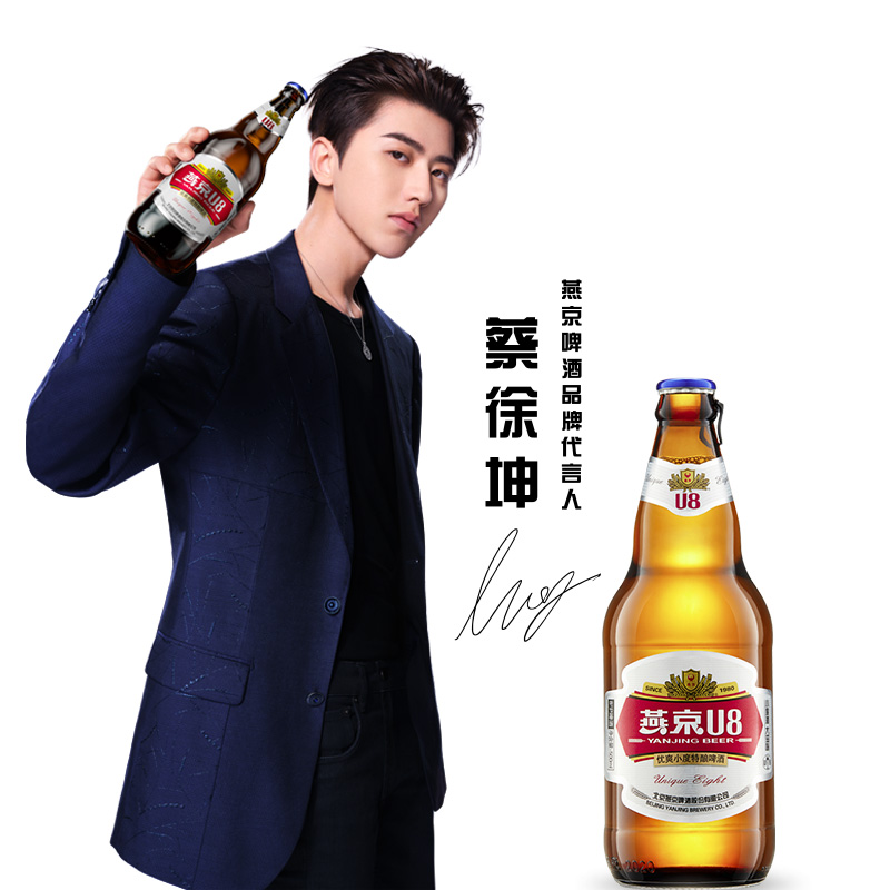 查啤酒京东历史价格|啤酒价格比较