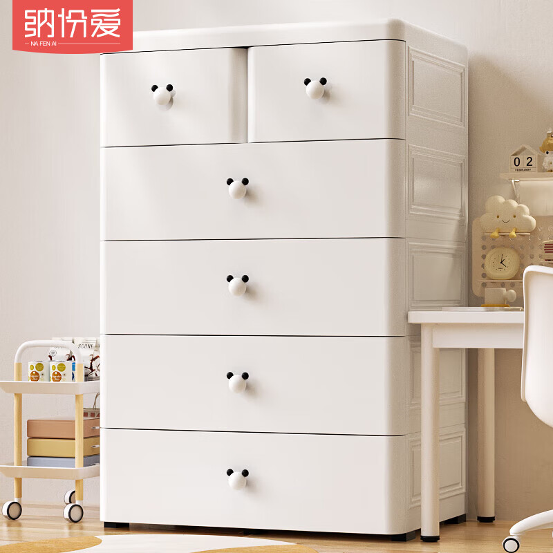 纳份爱加厚收纳柜抽屉式储物柜卧室客厅塑料五斗柜衣服玩具多层置物架 70cm黑米奇【双小抽抽屉】 6层【破损包赔包退】