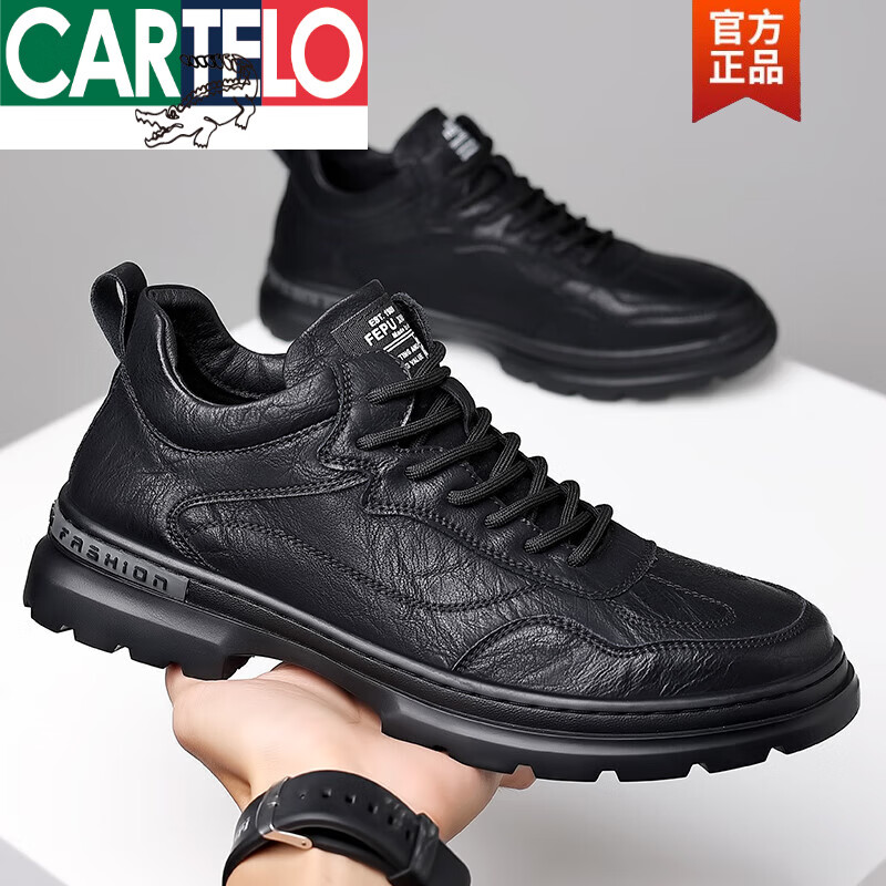卡帝乐鳄鱼(cartelo)男鞋2024春秋新款潮流百搭黑色商务皮鞋男士真皮