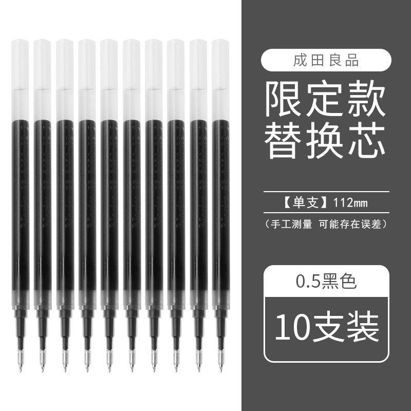 成田 Narita 品牌报价图片优惠券 成田 Narita 品牌优惠商品大全 虎窝购