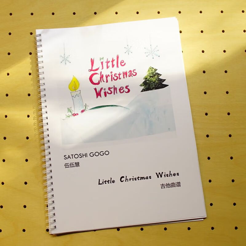 伍伍慧指弹吉他专辑little Christmas wish六线谱乐谱曲音频