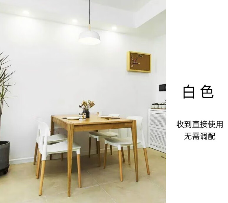 奶油色奶咖色可可蛋奶乳胶漆杏子灰珍珠白背景墙颜色涂料墙漆 白色 1l