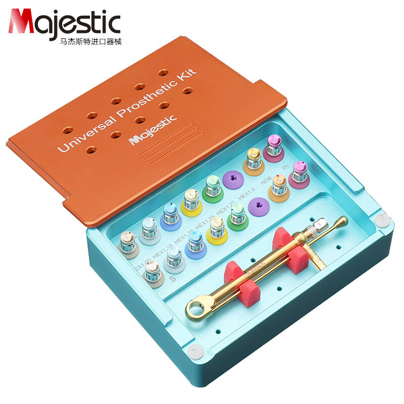 马杰斯特口腔种植万能修复工具盒 牙科通用扭力扳手 登腾奥齿泰诺贝尔