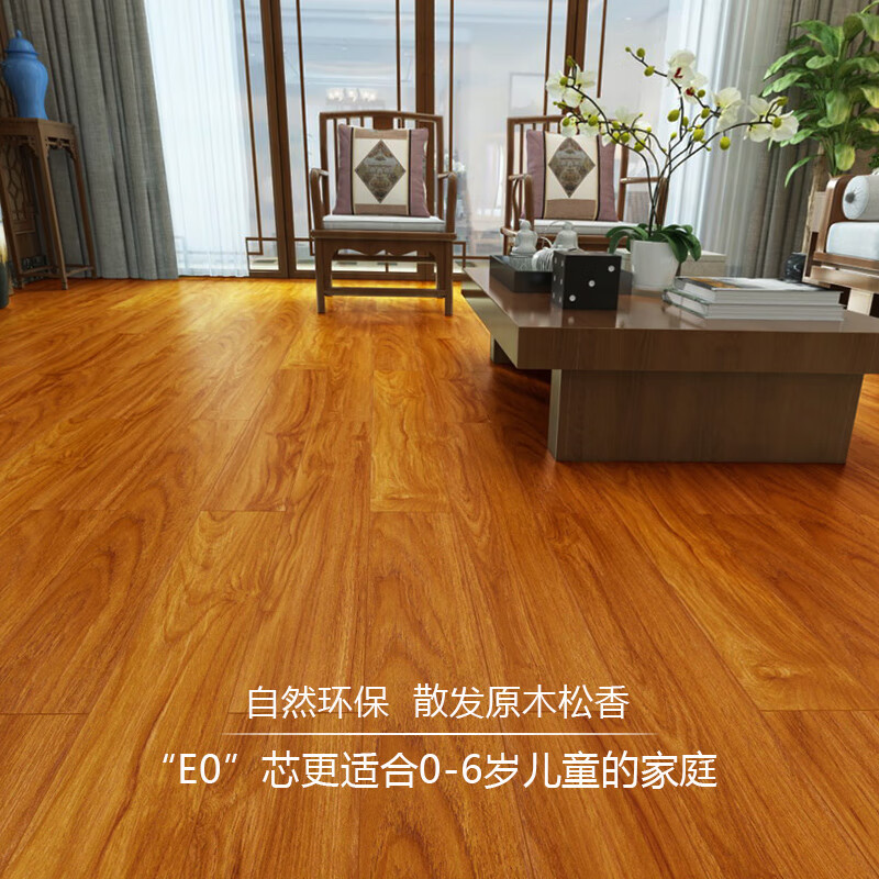 多米阳光(domishine) 强化复合木地板家用卧室大亚e0环保地暖地热12mm