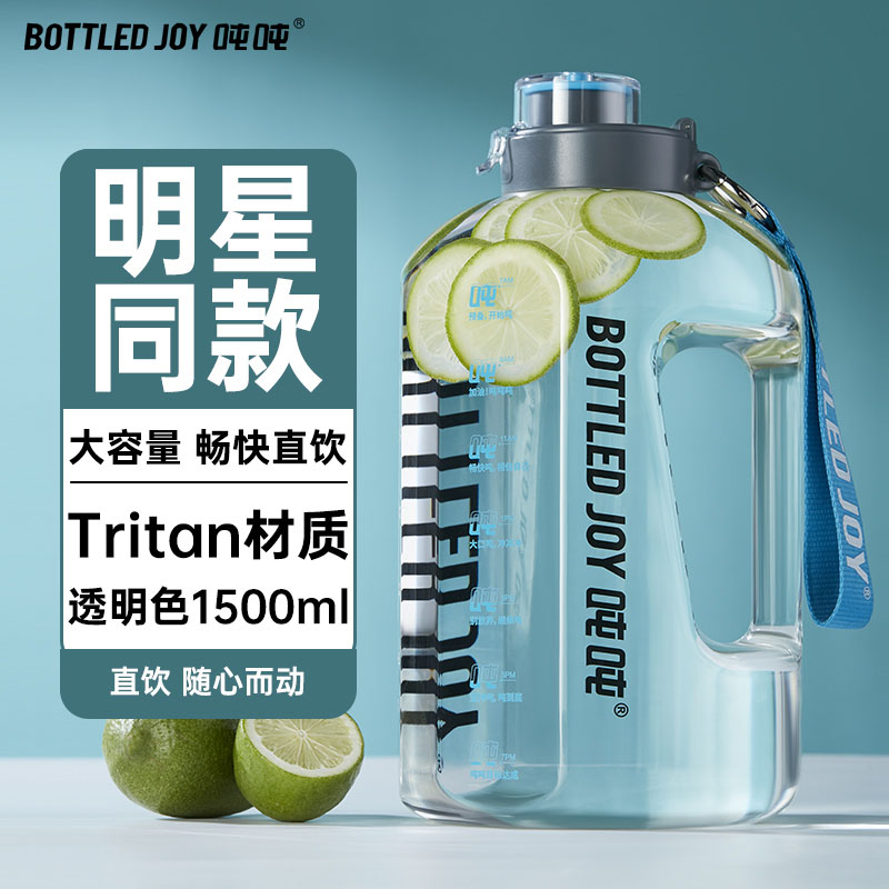 有人知道BOTTLED JOY运动水壶入手超值的吗，看看三个月感受告知