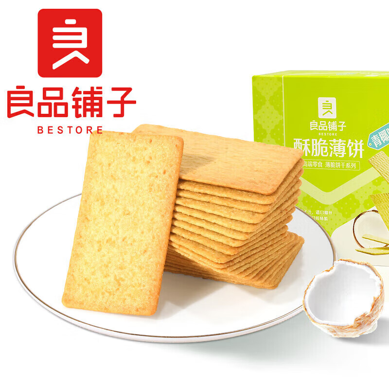 漫林(yamanlin)良品铺子酥脆薄饼青椰味薄脆饼干零食小吃休闲食品包装