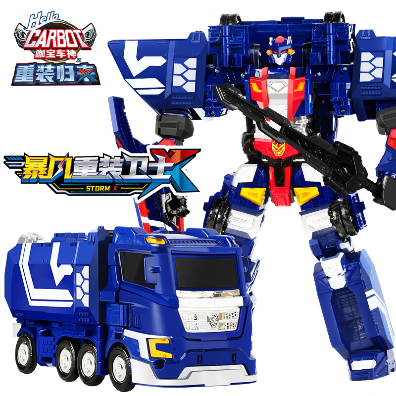 咖宝车神玩具重装归来金刚变形买奇酷卡车儿童生日礼物男孩暴风重装