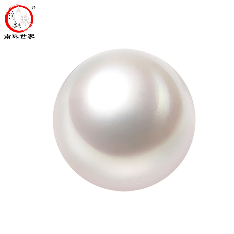 滴水成珠南珠世家圆形淡水珍珠散珠裸珠半孔珠吊坠耳环戒指首饰手工diy用 4-5mm白色珍珠主图0
