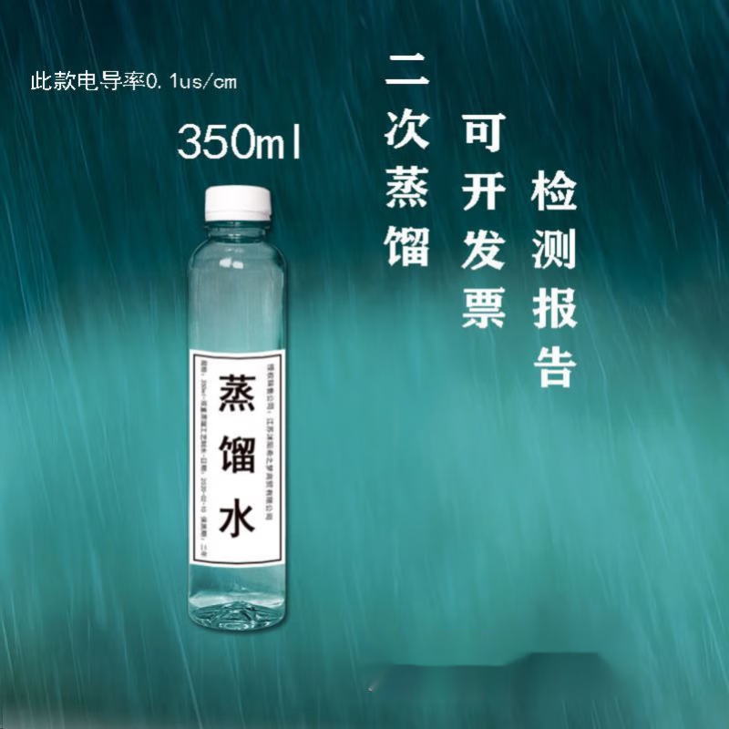 蒸馏水制氧机制氧超纯蒸馏水纯净水制氧机吸氧加湿氧气雾化水实验室用